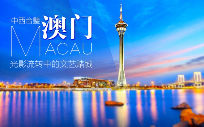 今晚澳门与香港9点35分的独特魅力与深度解析