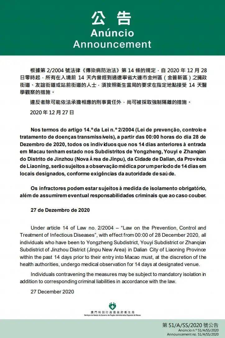 关于澳门正版免费资本车的全面释义、解释与落实策略