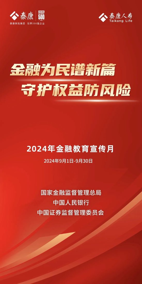 警惕虚假宣传，澳门管家婆并非100%精准
