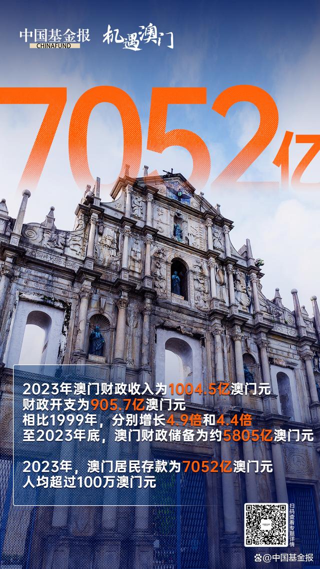 新澳门和香港在2025年的正版免费公共服务平台精选解析与落实措施