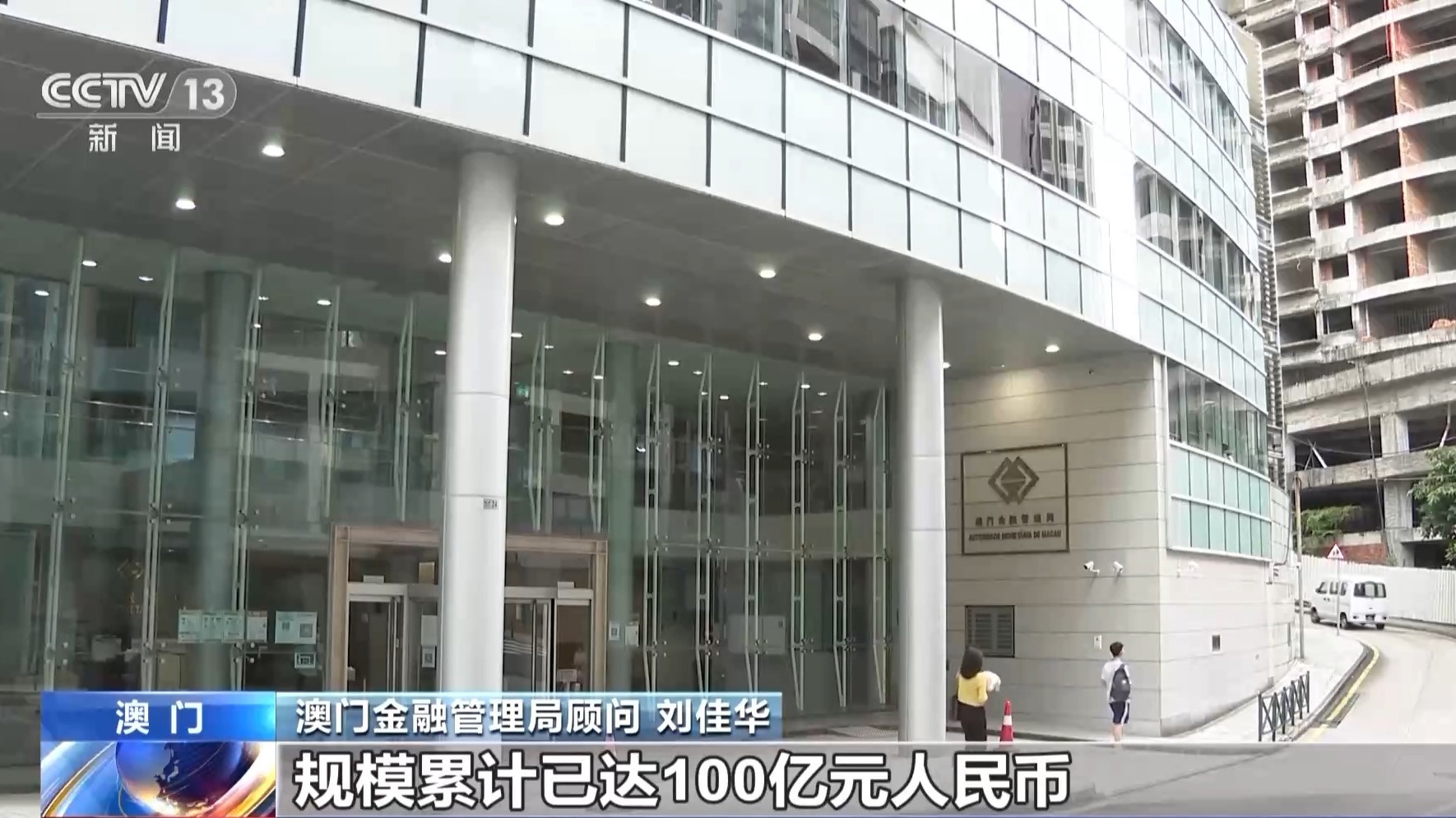 关于澳门精准免费大全期期准的全面释义与解释
