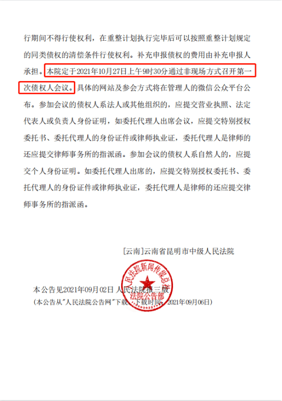 澳门和香港与香港一码一肖一特一中，解析相关概念与合法性