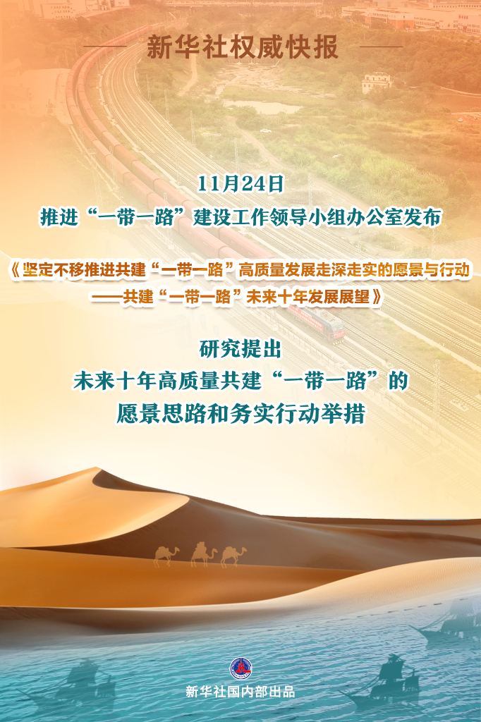 关于澳门正版资料的合法性解析与未来展望