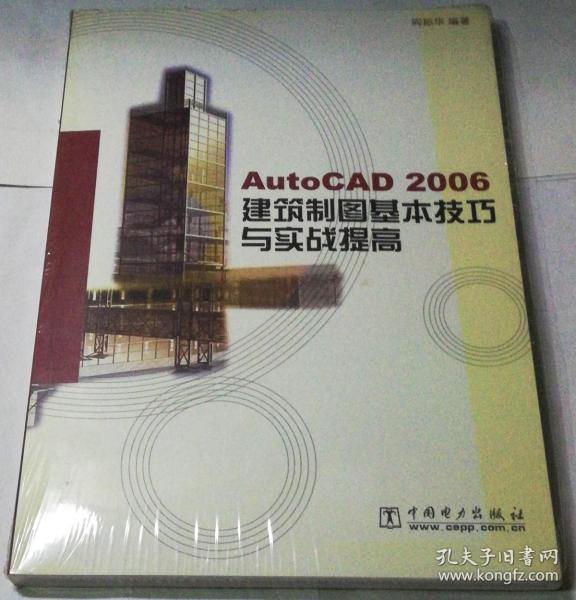 关于澳门正版免费透明合法的解析与落实