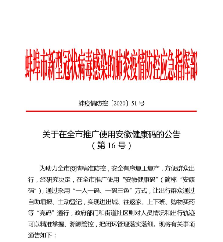 澳门和香港一码一肖一特一中是公中合法，全面释义解释与落实展望