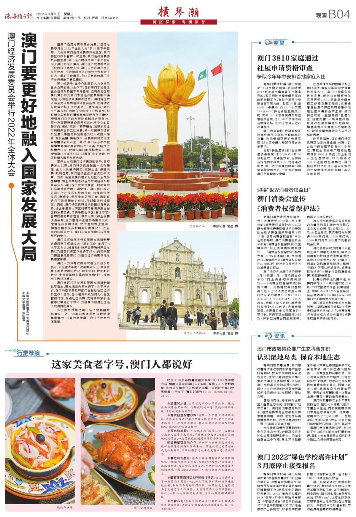 资讯 第2262页