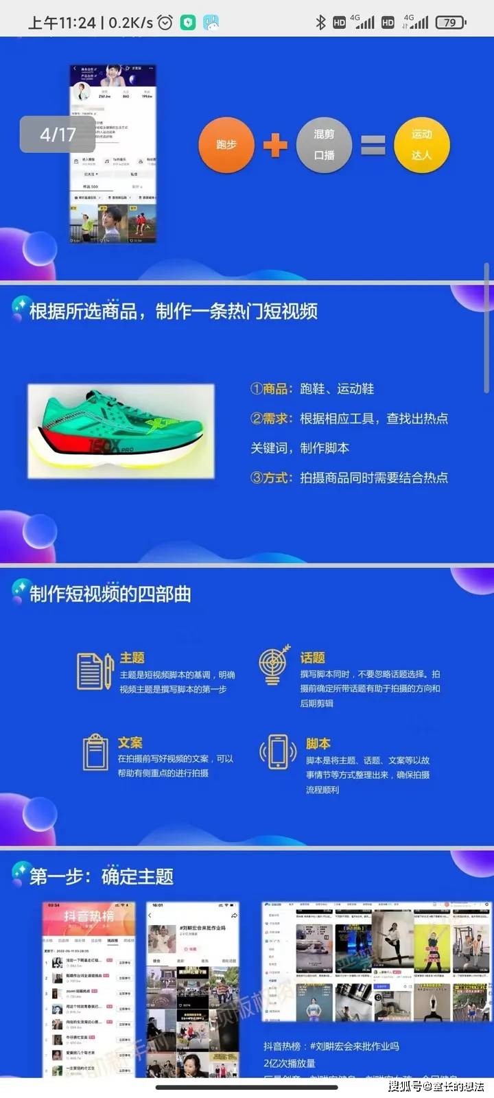 资讯 第2261页