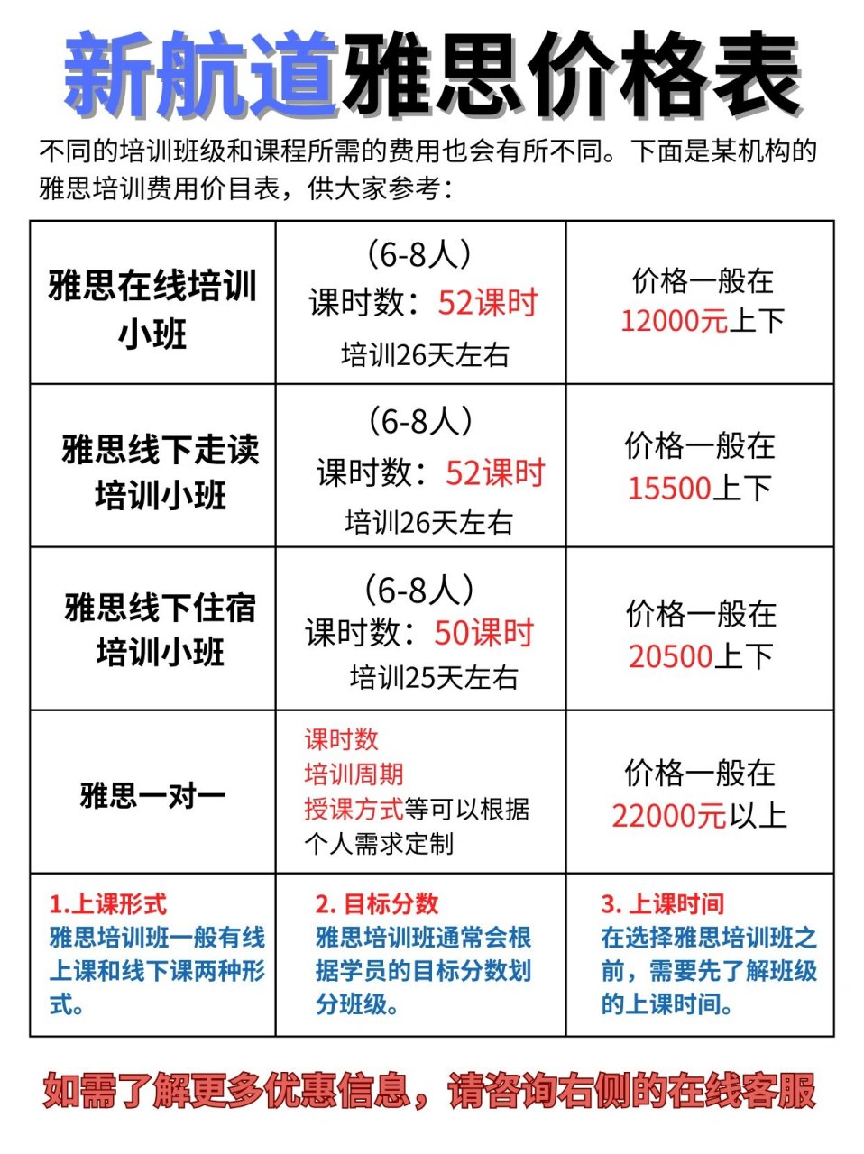 股情 第12页